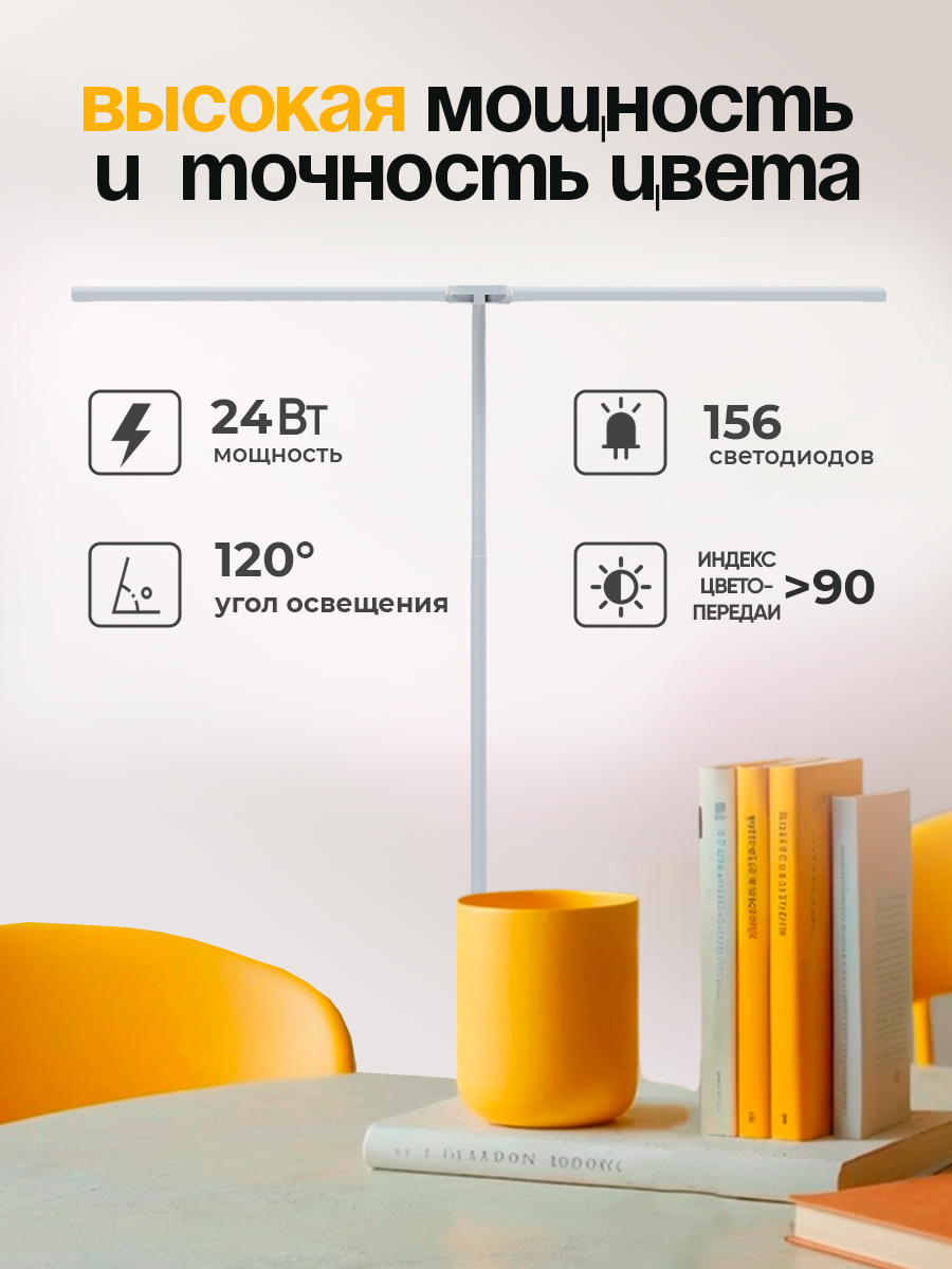 Лампа HomDoctor Бестеневая - фото 10