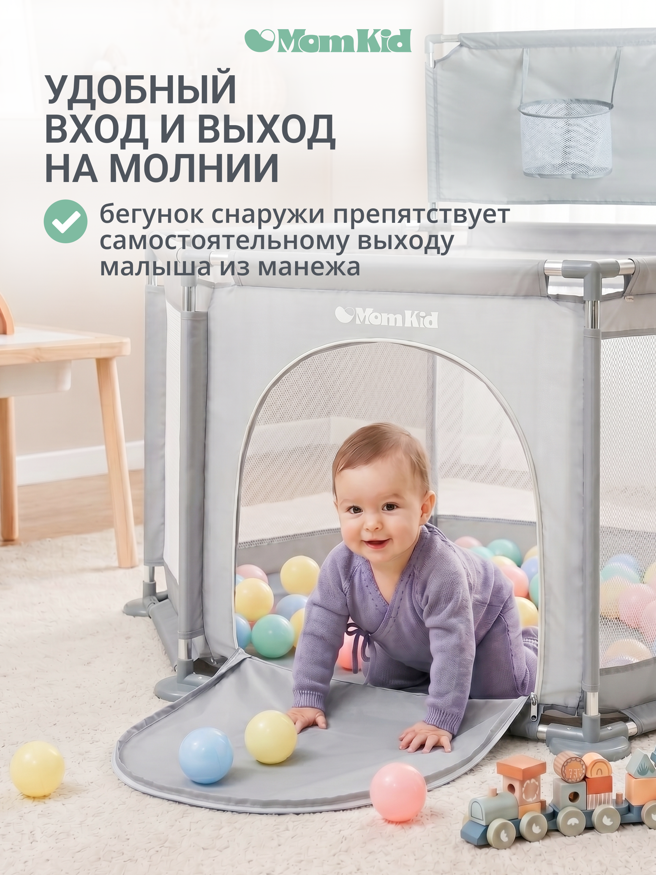 Манеж MomKid Манеж детский серый PL-HE-GY-003 - фото 3