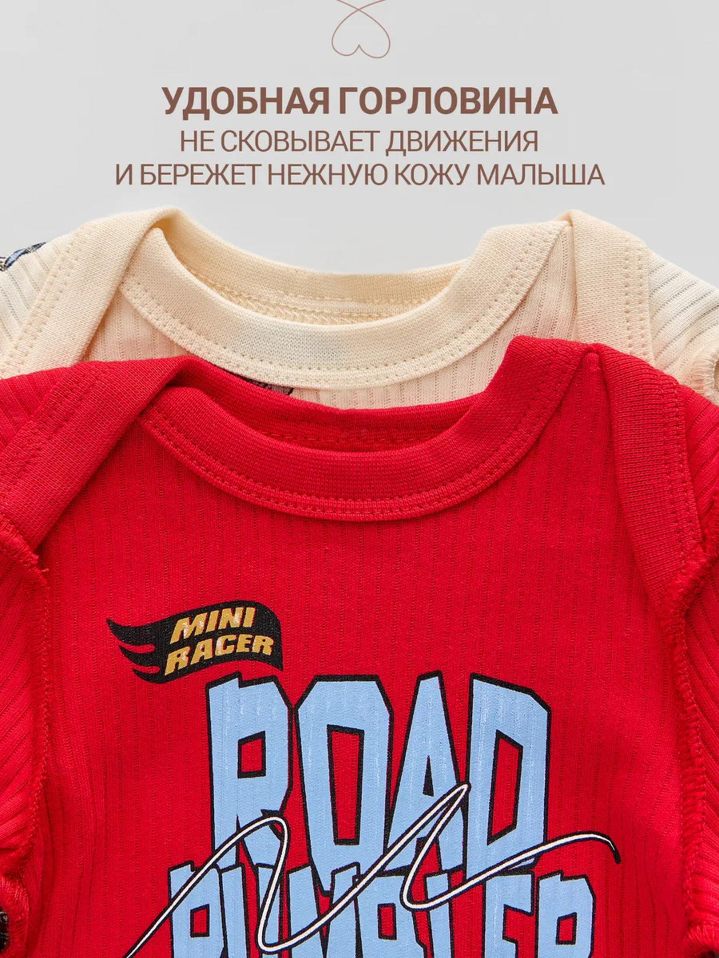 Боди 2 шт Mark Formelle (Марк Формэль) 13018-2/красный +машинки на молочном - фото 7