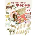 Игровой набор Ulanik