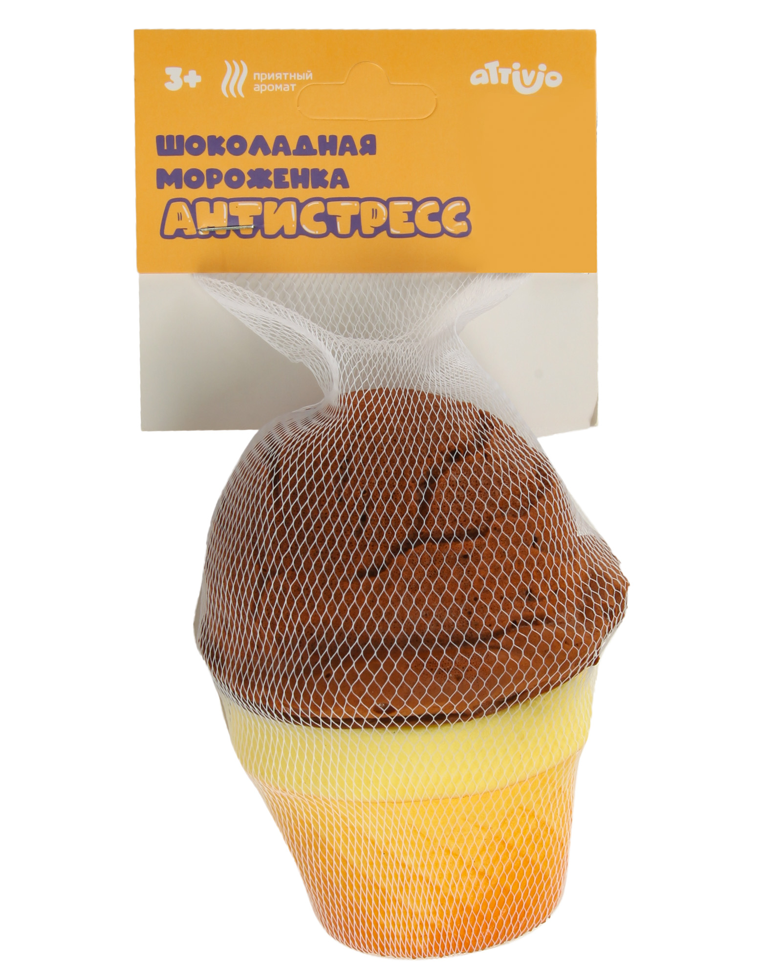 Игрушка-антистресс Attivio сквиш Шоколадная Мороженка - фото 6