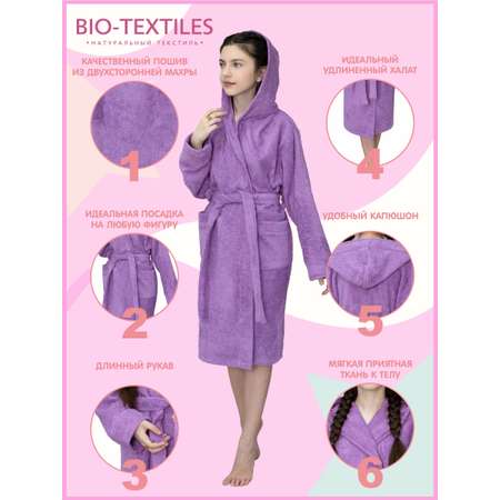 Халат BIO-TEXTILES