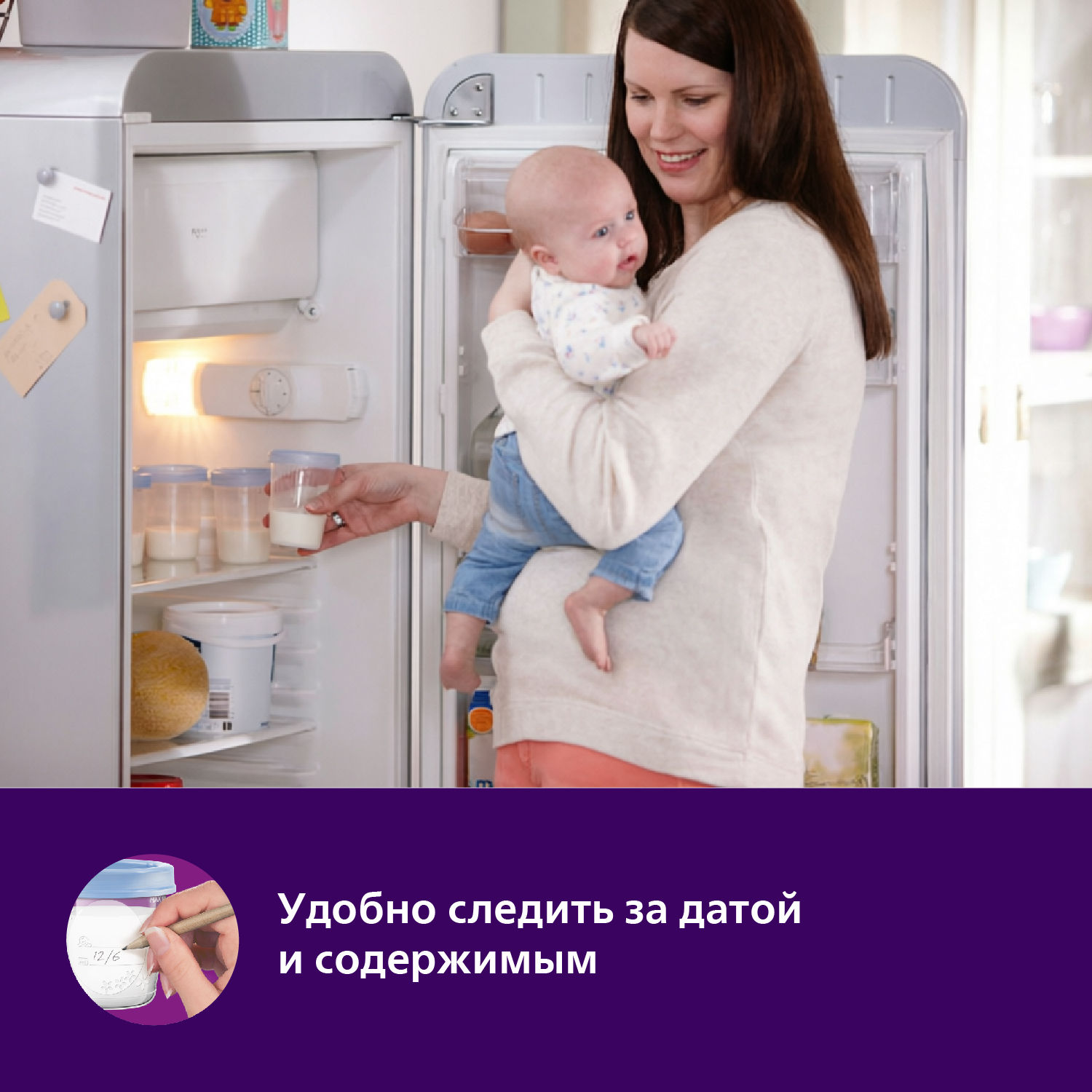 Набор контейнеров Philips Avent с крышкой для хранения грудного молока 180 мл SCF618/10 - фото 4