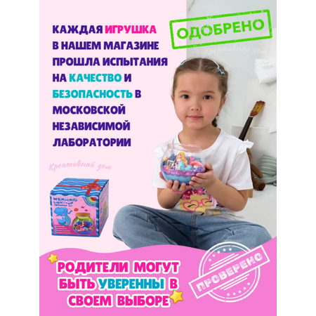 Набор для творчества Умелка сборка