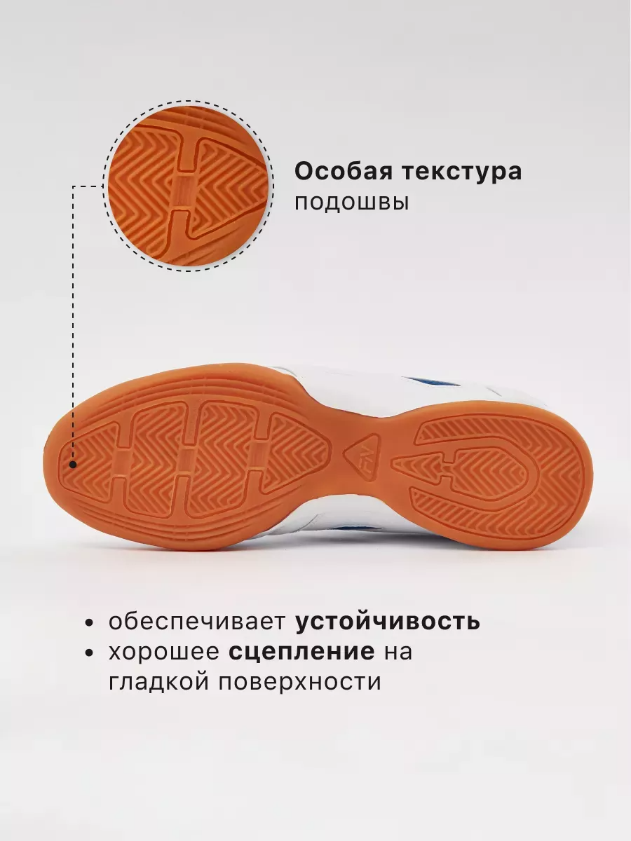 Кроссовки FN KFN5051001-104 - фото 6