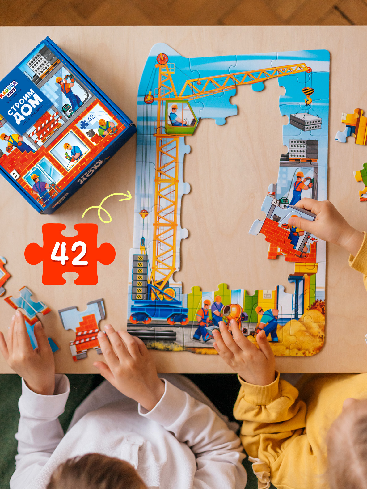 Пазл Raduga Kids Стройка классический - фото 6