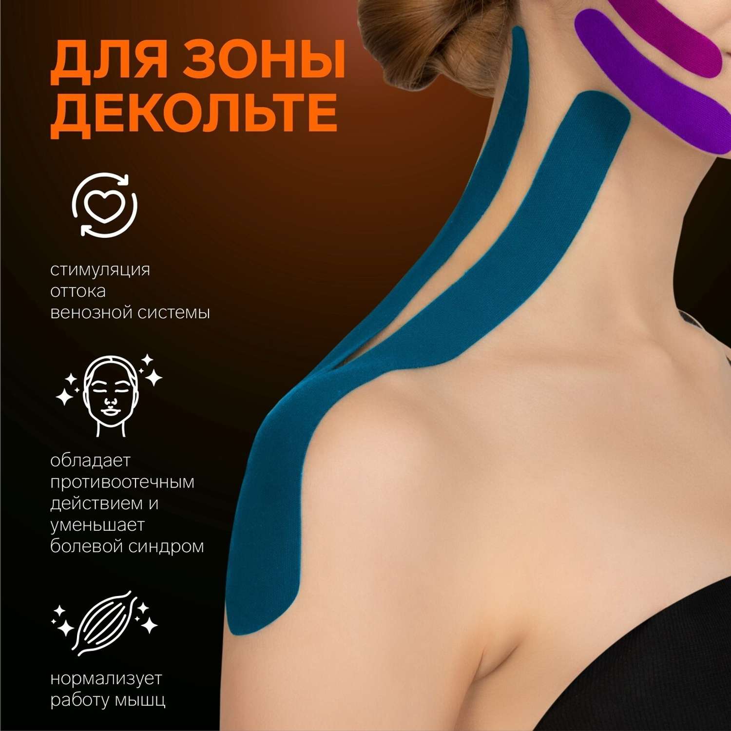 Тейпы . - фото 3