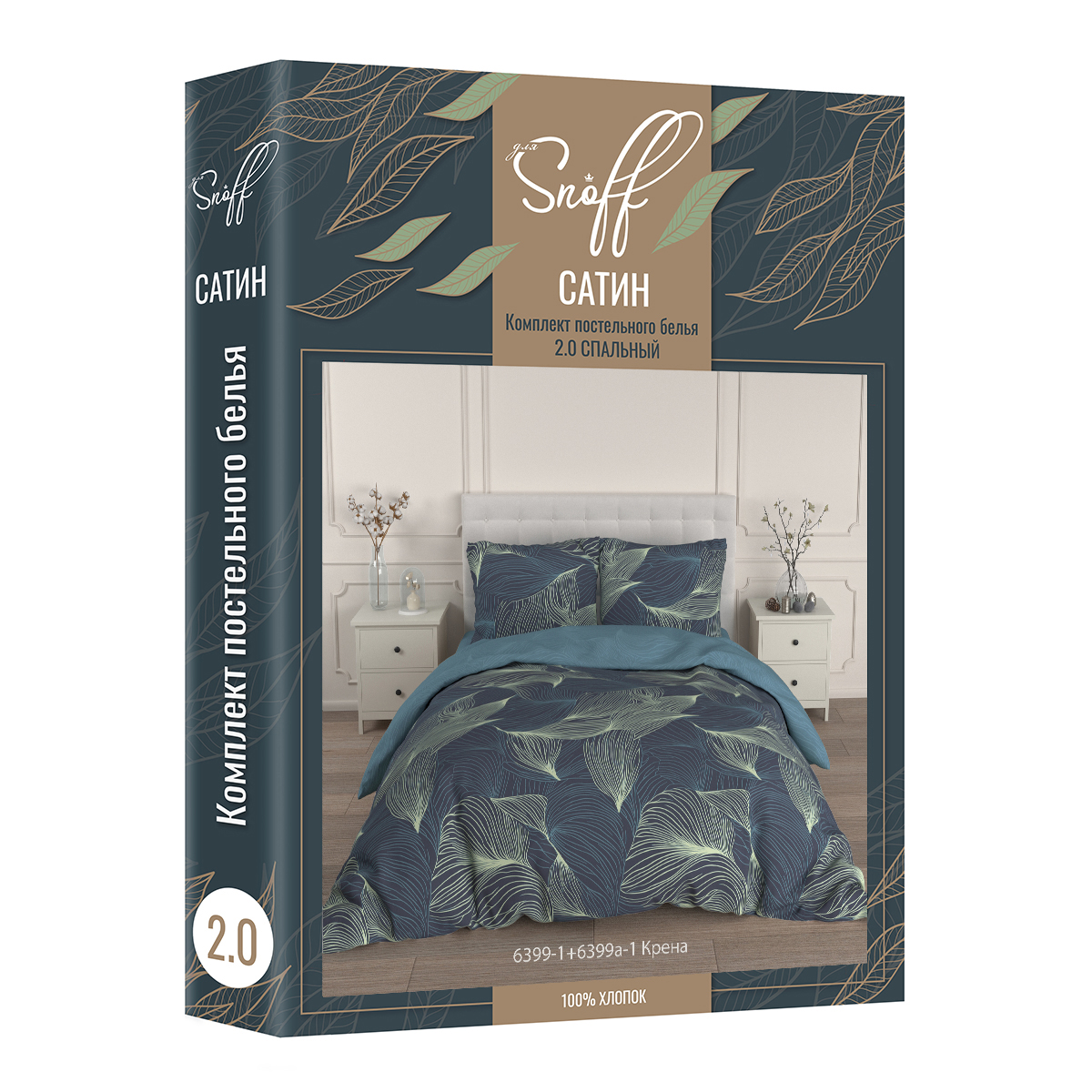 Комплект постельного белья для SNOFF сатин Крена двуспальный 4 предм. - фото 3