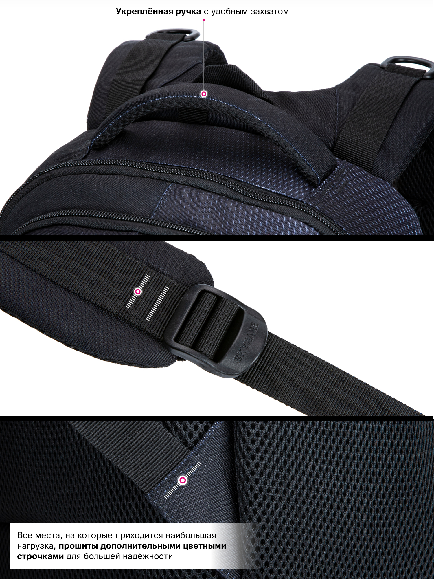 Рюкзак SkyName - фото 13
