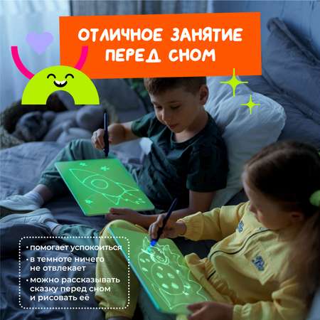 Набор для рисования светом Рисуй светом