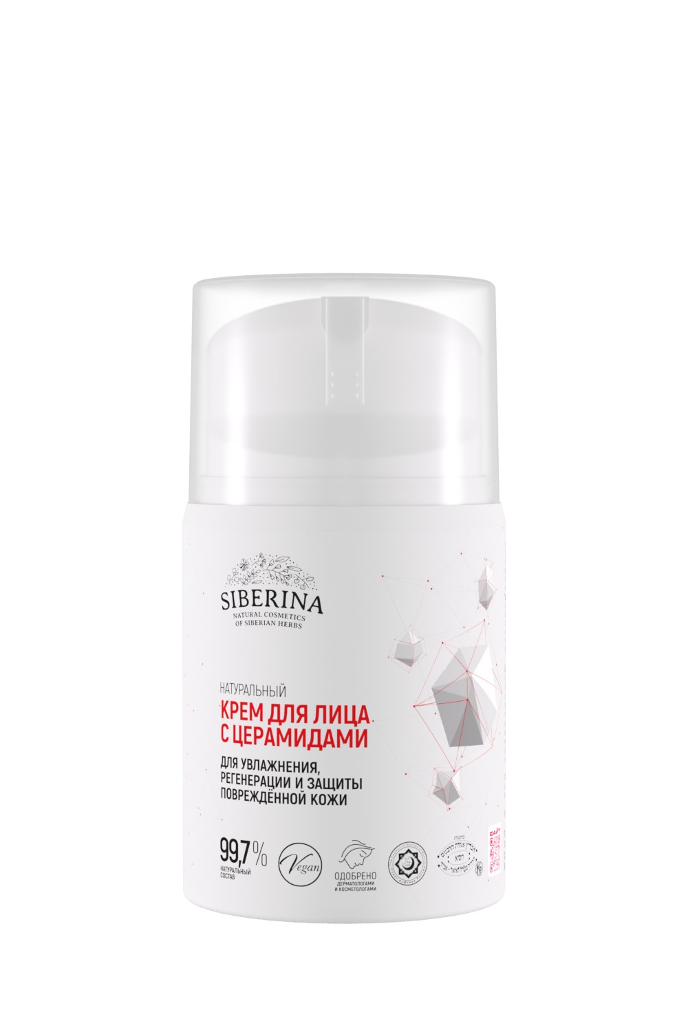 Крем Siberina 50 мл - фото 1