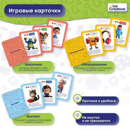 Настольная игра Give Creative Лайки