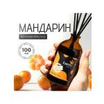 Аромадиффузор LazyLi Mandarin Tree 100 мл