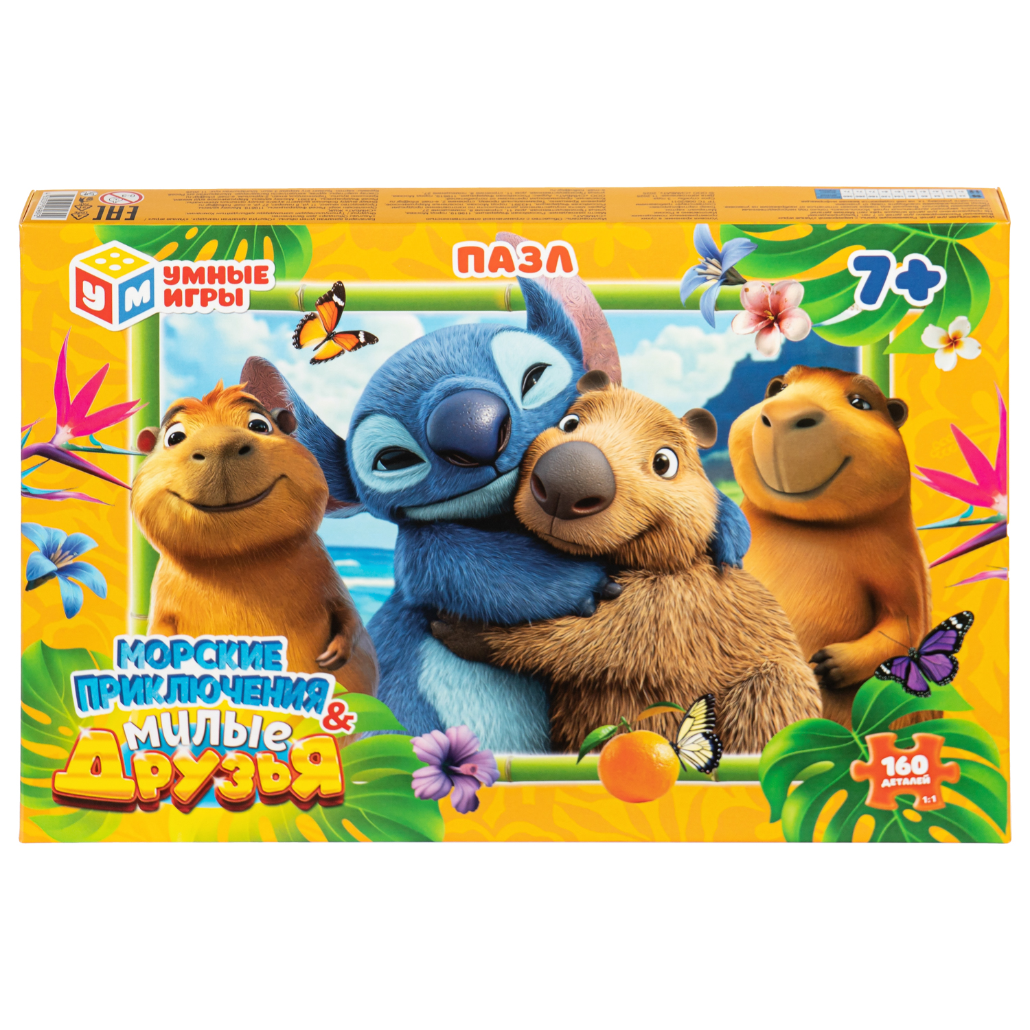 Пазл Умные игры Морские приключения - фото 1