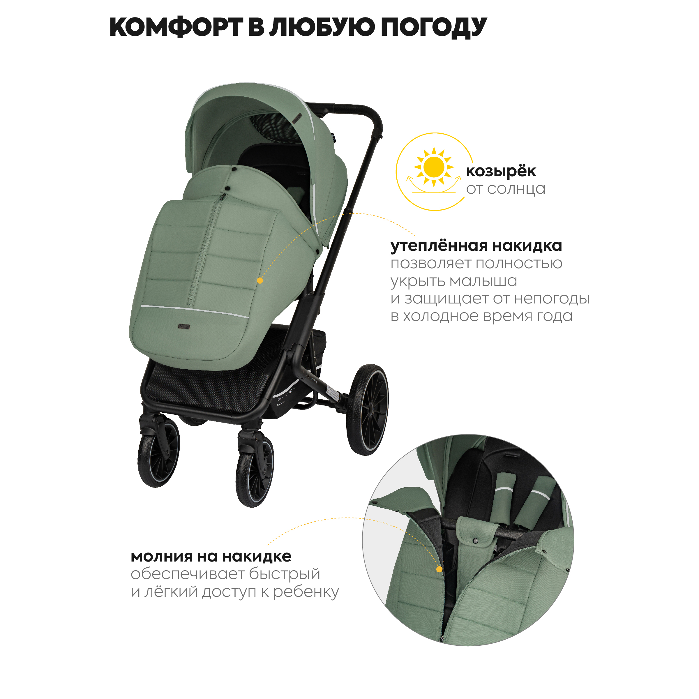 Коляска прогулочная JOVOLA Solty зеленый - фото 5