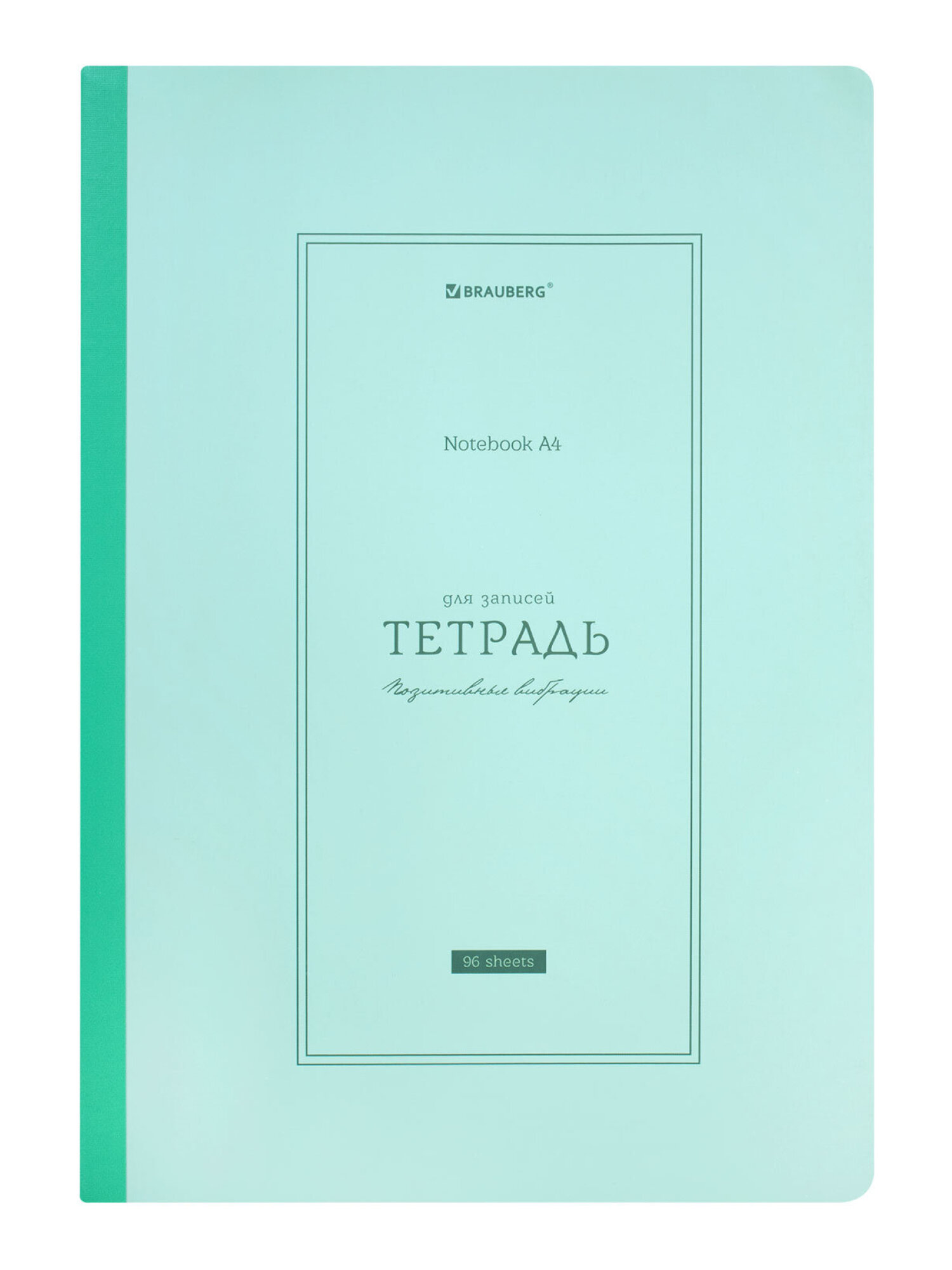 Тетрадь Brauberg клетка 96 лист. 2 шт. - фото 15