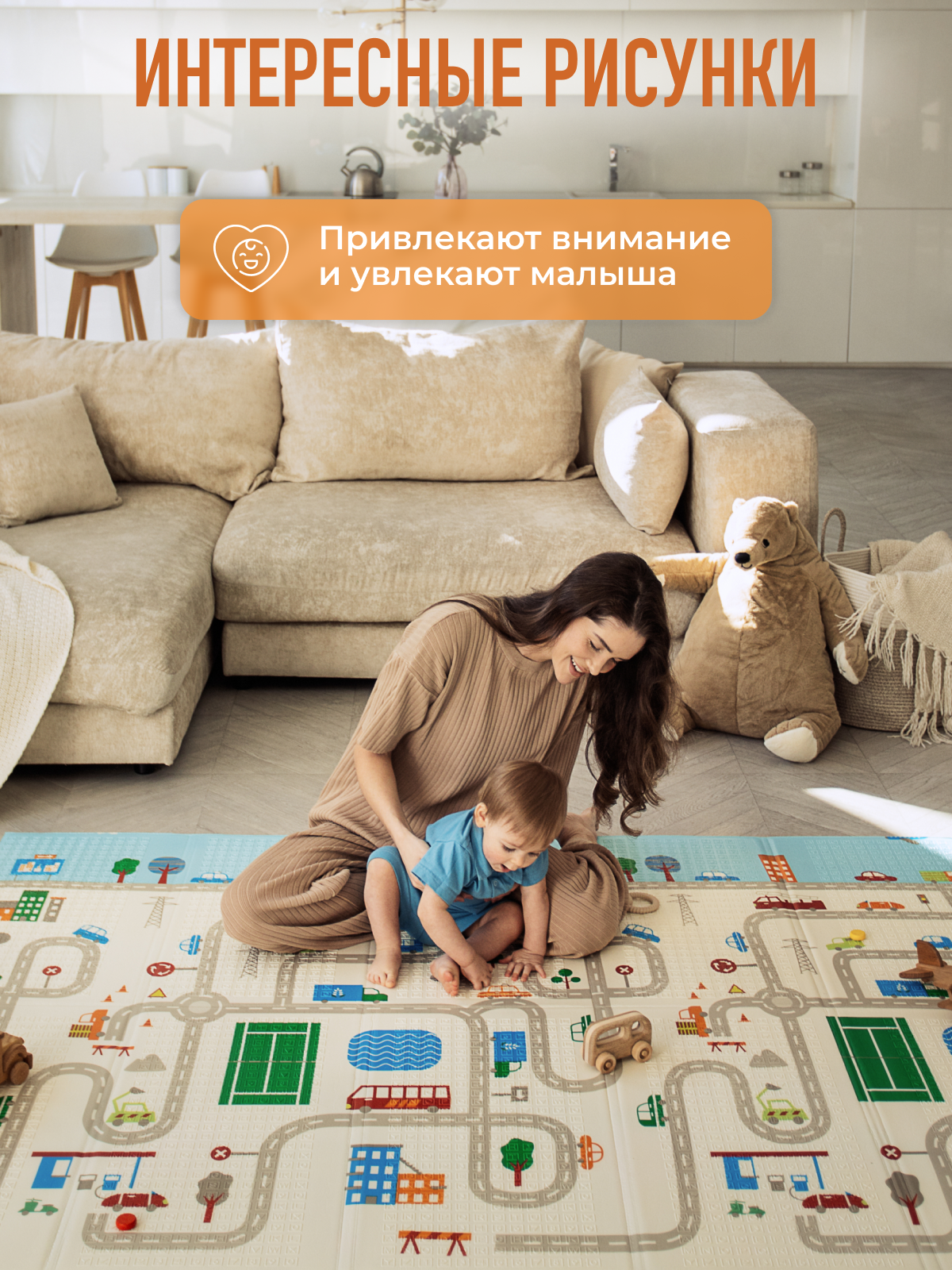 Детский складной коврик Mamagoods Город и жирафы 150 x 200 см 1 шт. - фото 8