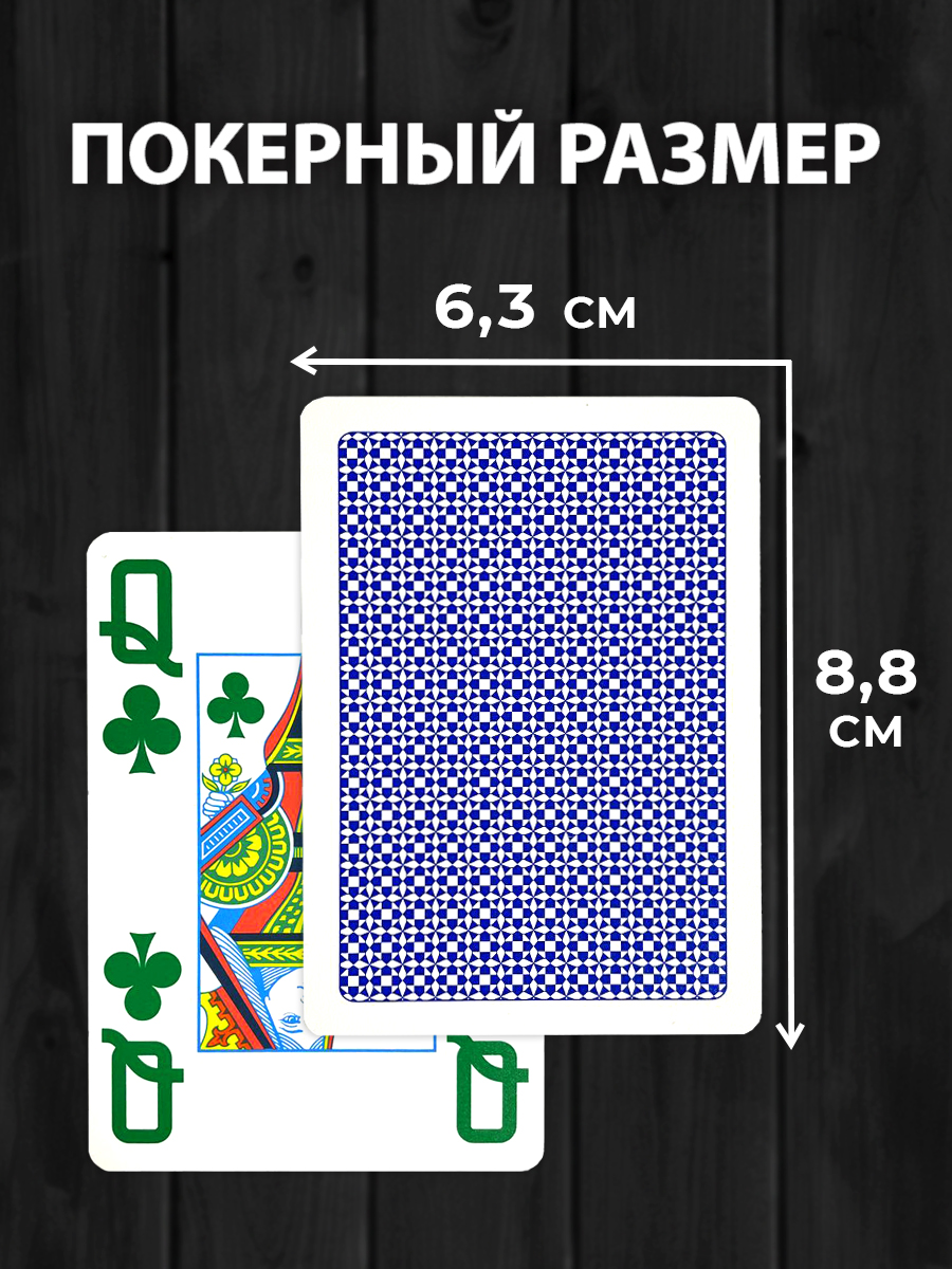 Настольная игра Copag - фото 3