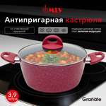 Кастрюля для индукционных плит с крышкой Moulin Villa Granate 3,9 литра