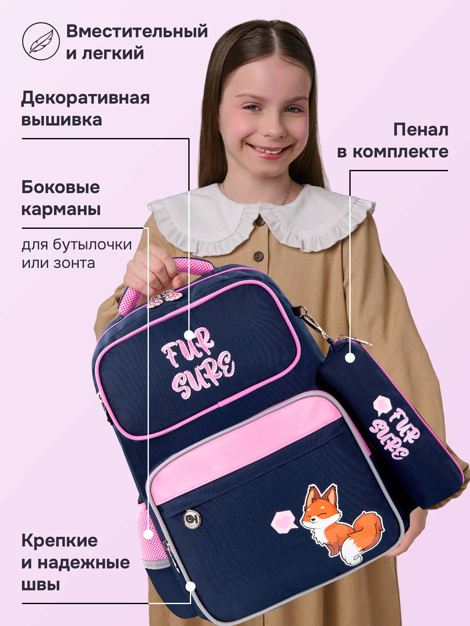 Рюкзак Юнландия - фото 6