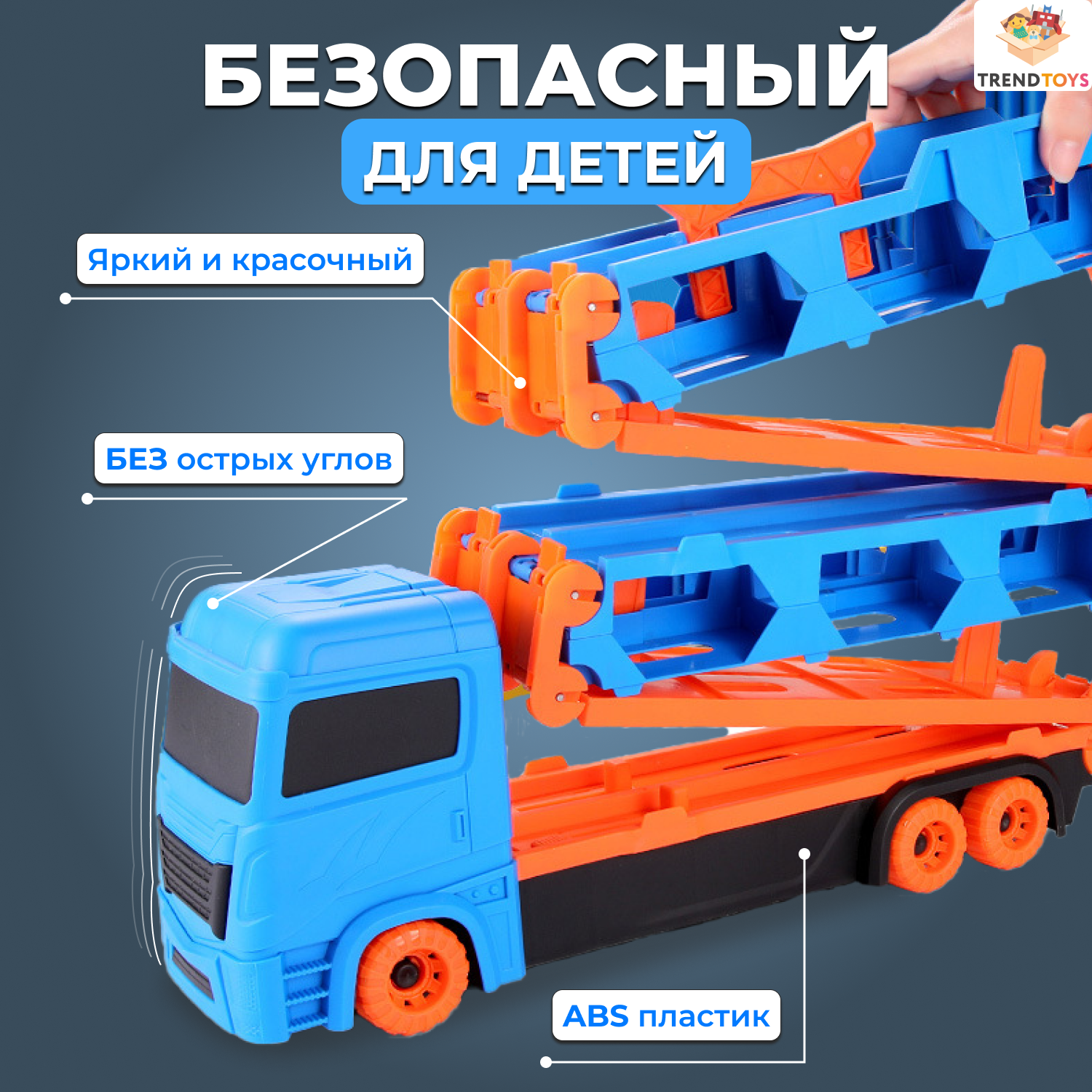 Автовоз TrendToys с катапультой в ассортименте DNT083 - фото 8