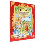 Книга Проф-Пресс Читаю сам З Александрова Любимые стихи