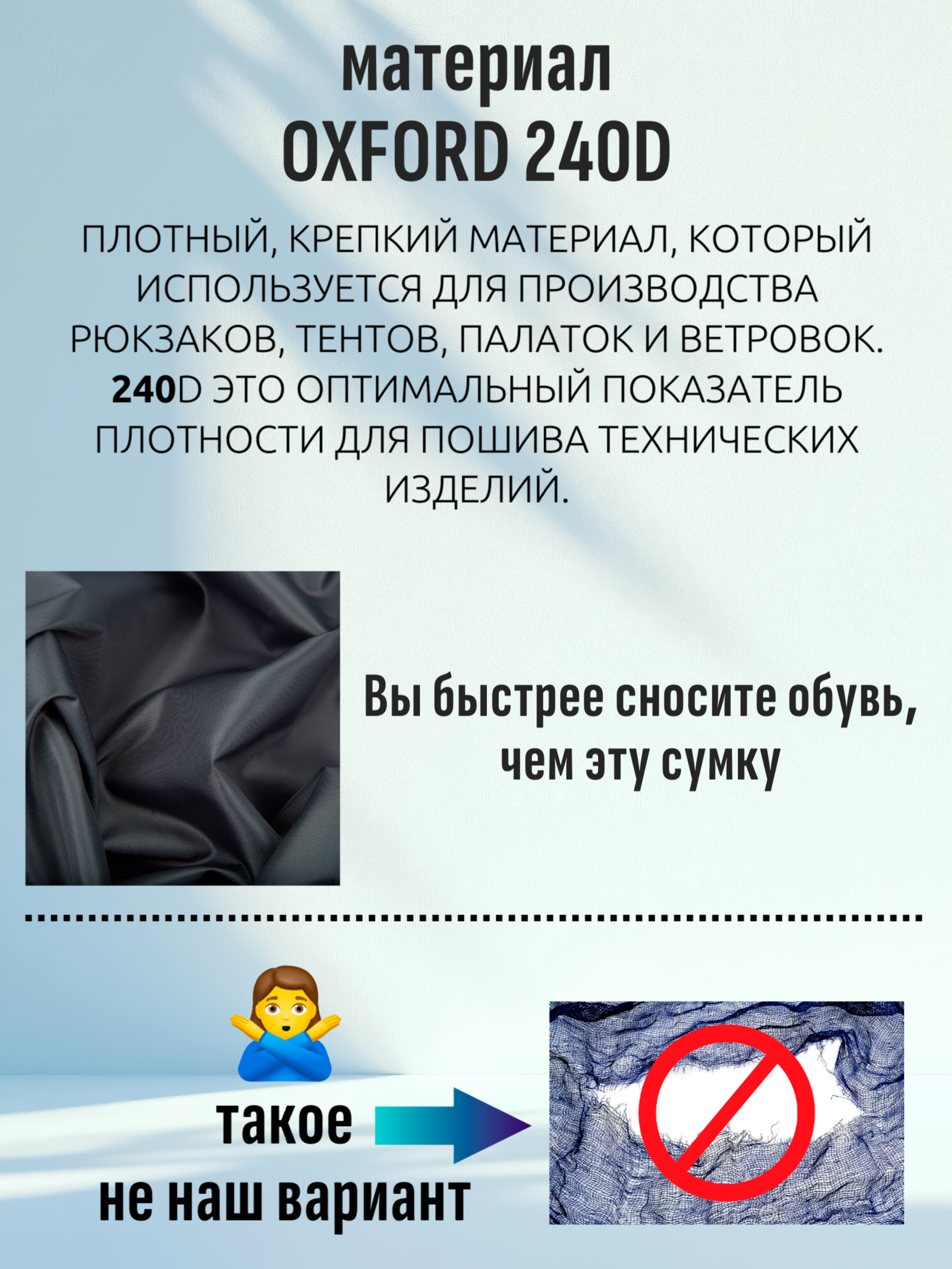 Мешок для обуви Darika - фото 10