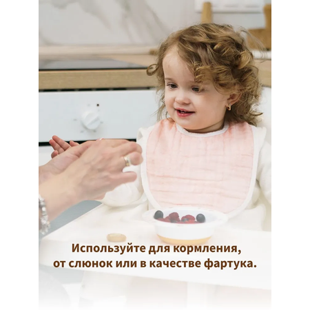 Нагрудник Qwhimsy текстиль 3 шт.