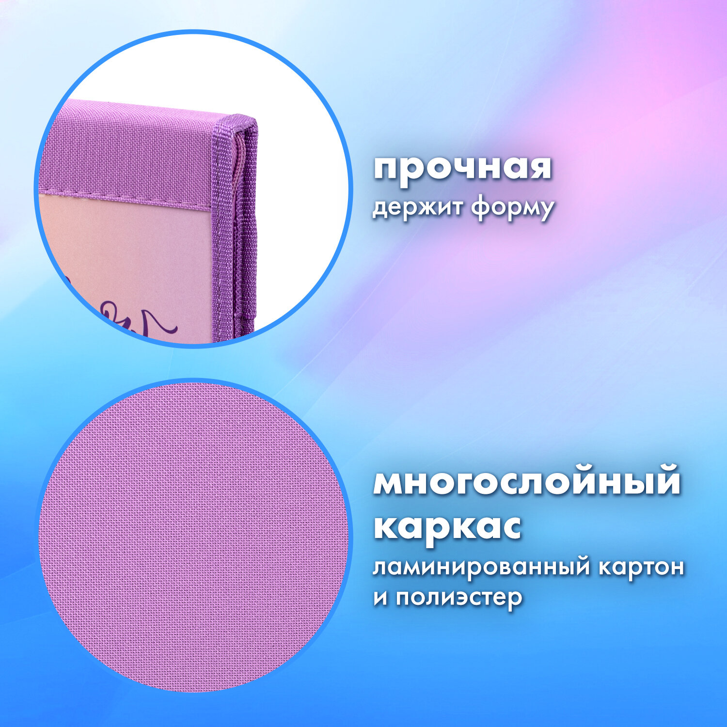 Папка для труда Brauberg А4 - фото 2