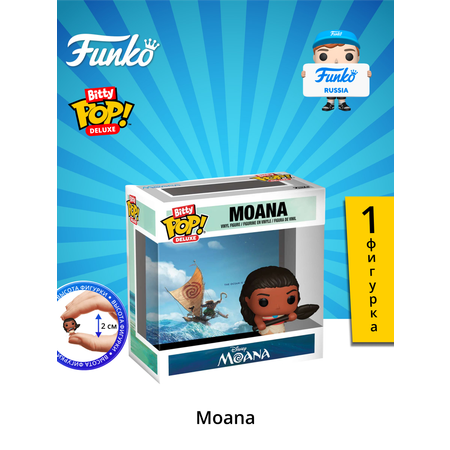 Фигурка Funko Bitty POP!