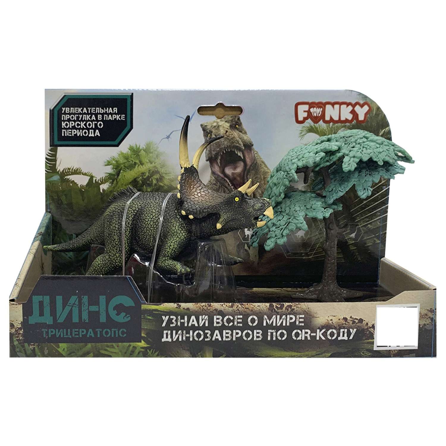 Фигурка Funky Toys - фото 2
