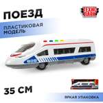 Поезд Технопарк