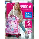 Чемодан Beyond time Сердечки на светлом фоне