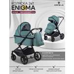 Коляска 2в1 JOVOLA Enigma зеленый