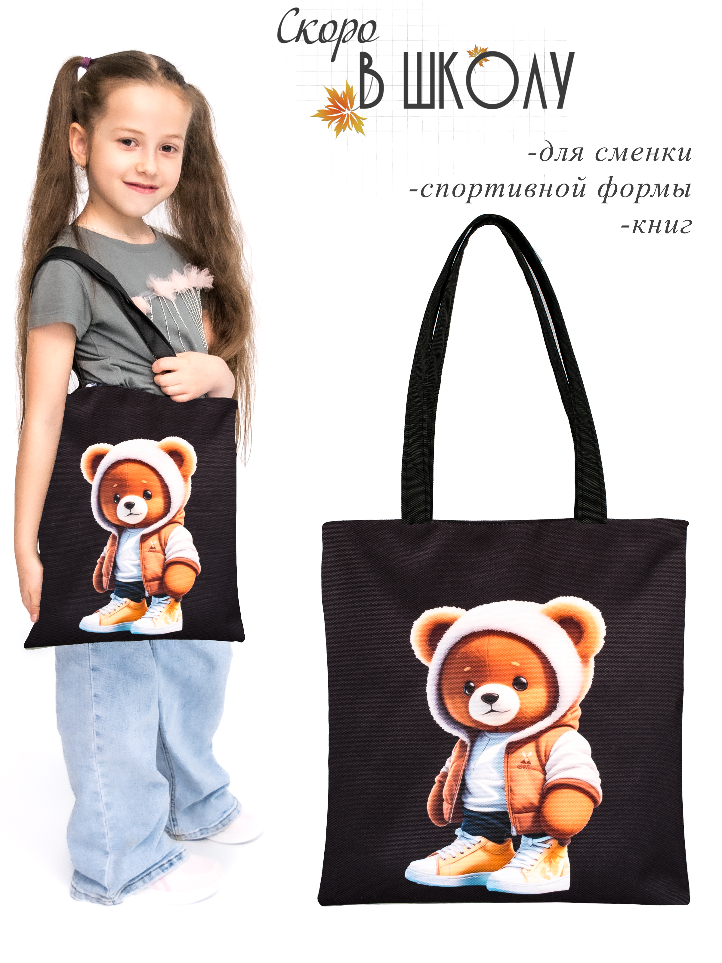 Сумка Darika шоппер - фото 2