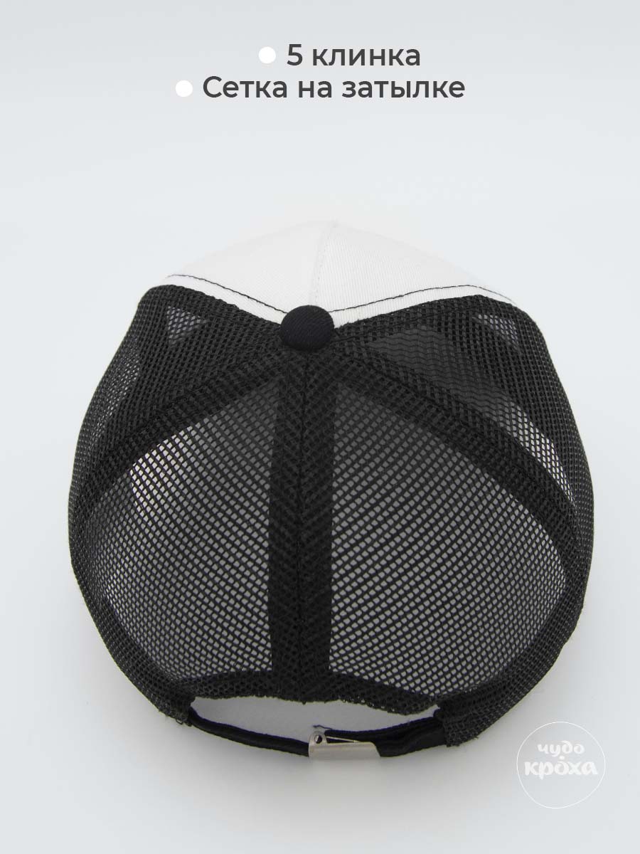 Бейсболка Чудо-Кроха A-Б-006/черно-белый - фото 6