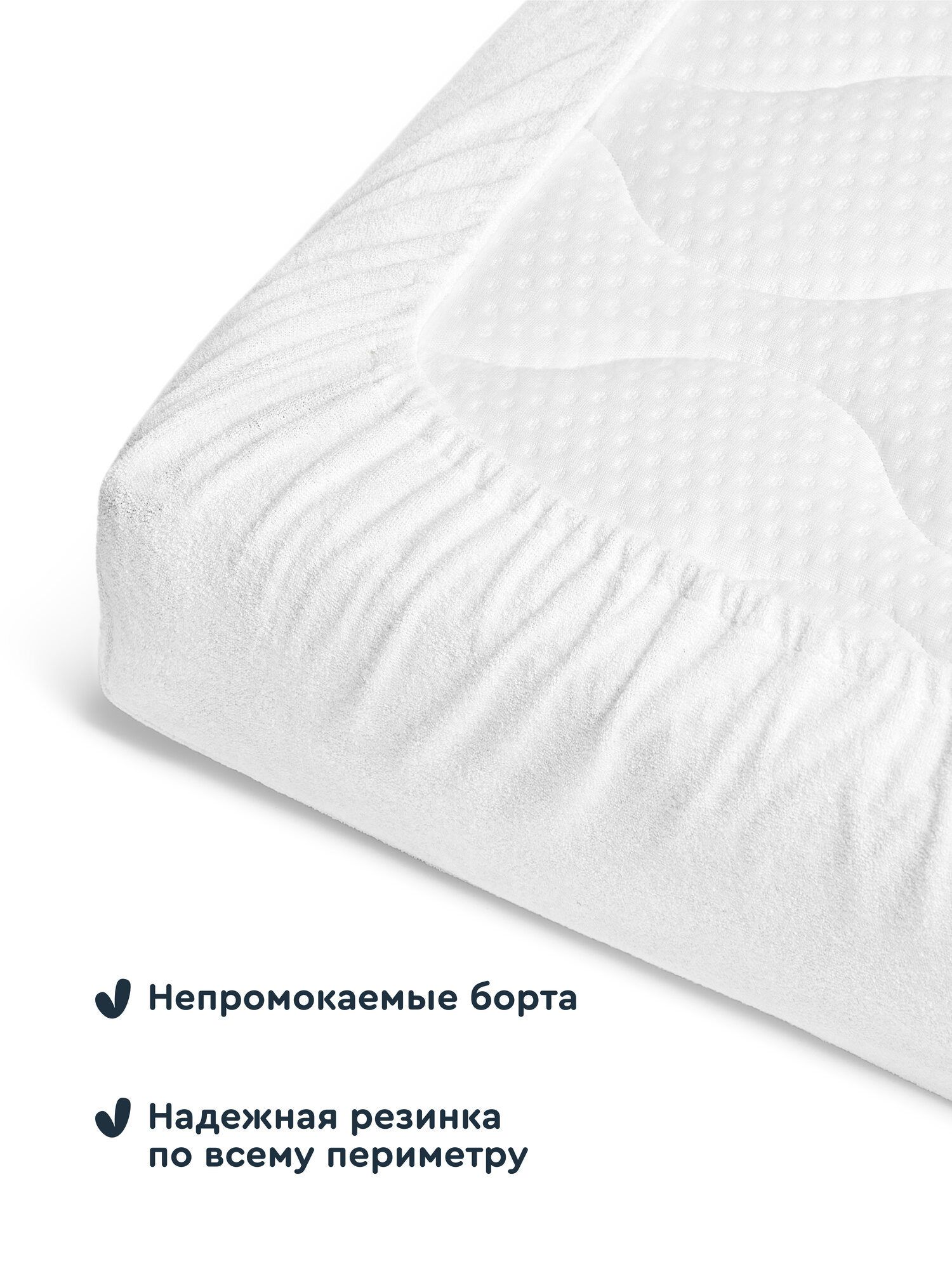 Наматрасник Junion Plapi 120х60 - фото 5