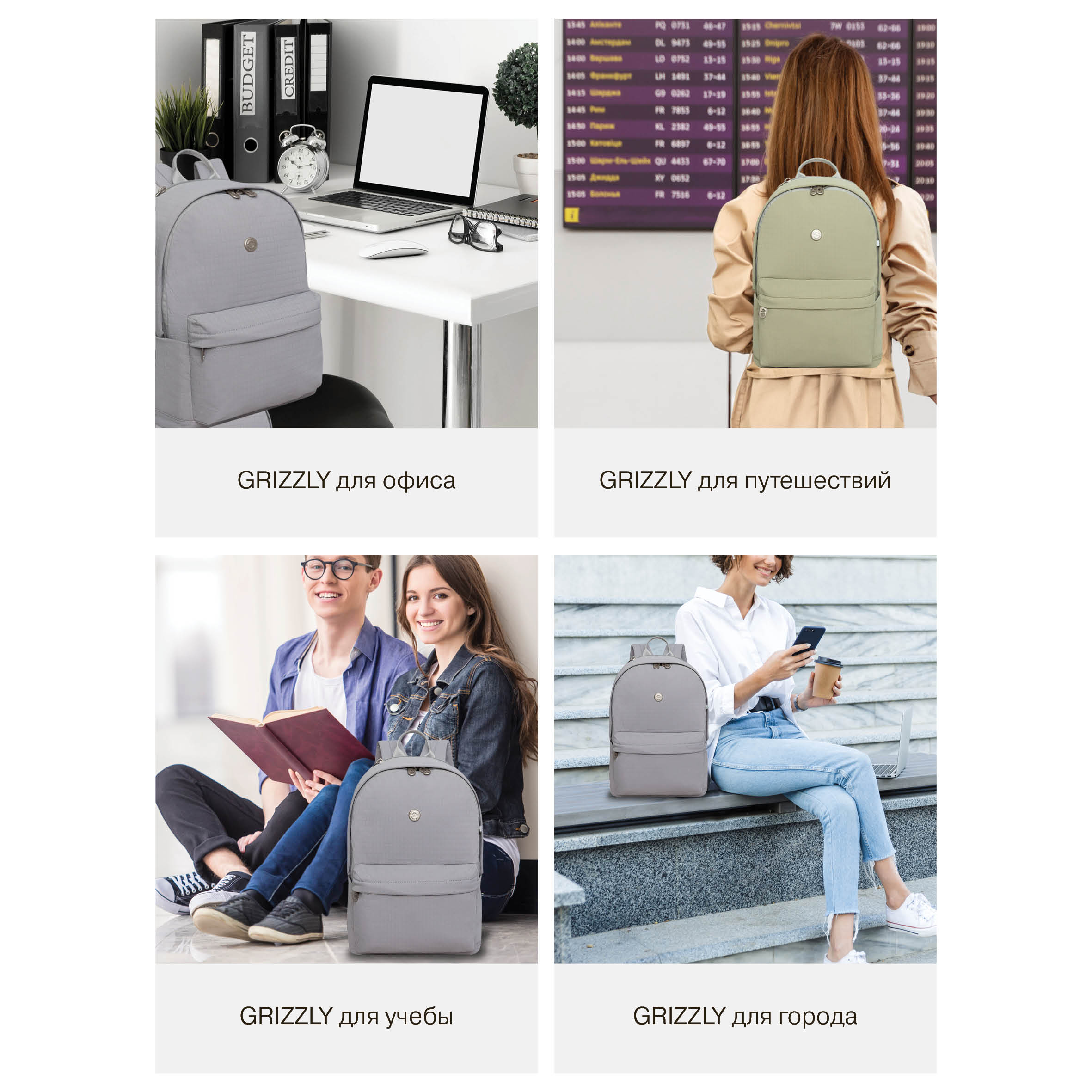 Рюкзак Grizzly Для девочки - фото 13