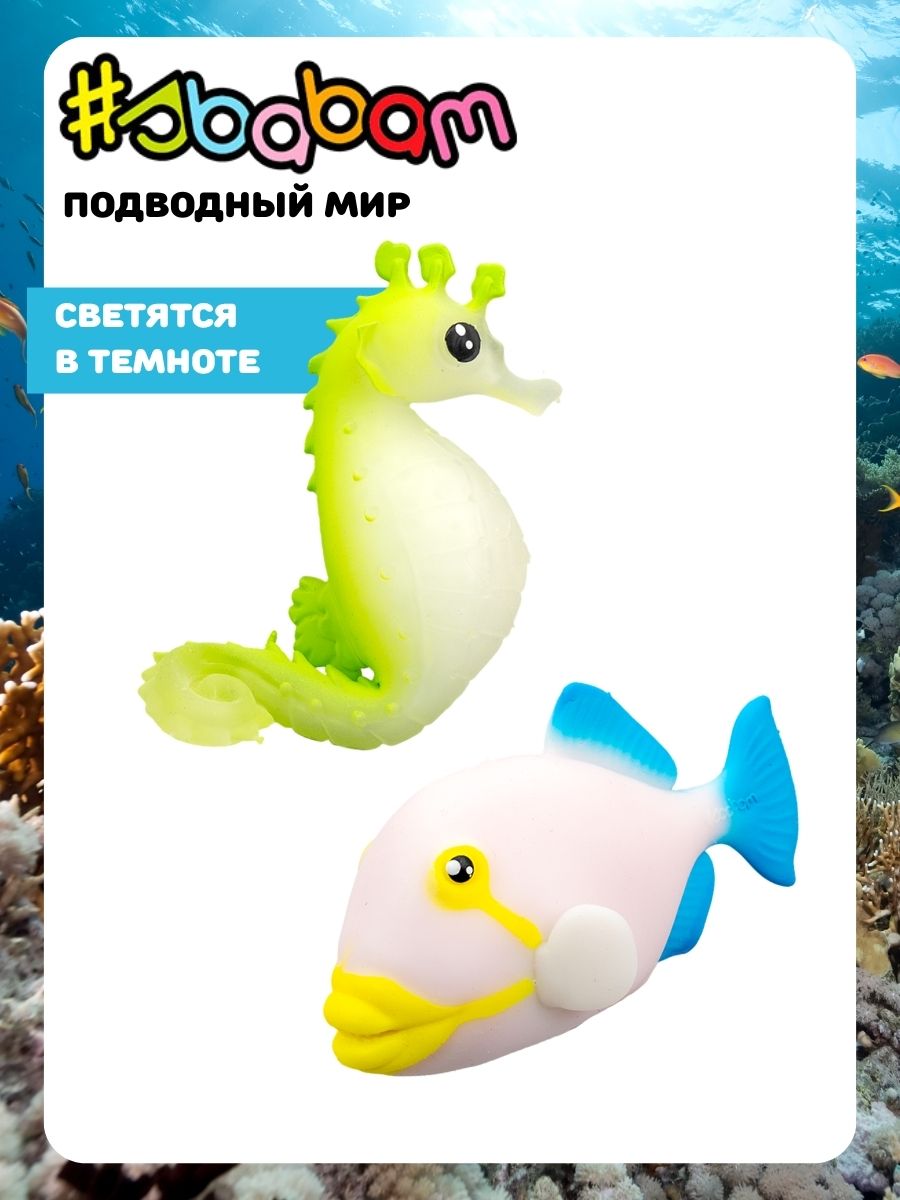 Игрушка-антистресс Sbabam - фото 5