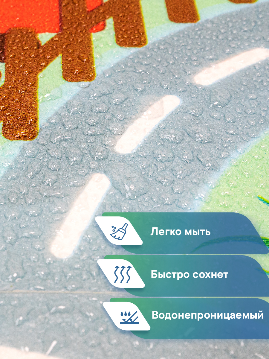 Коврик-пазл VILINA Город животных 120 x 120 см 16 шт. - фото 3