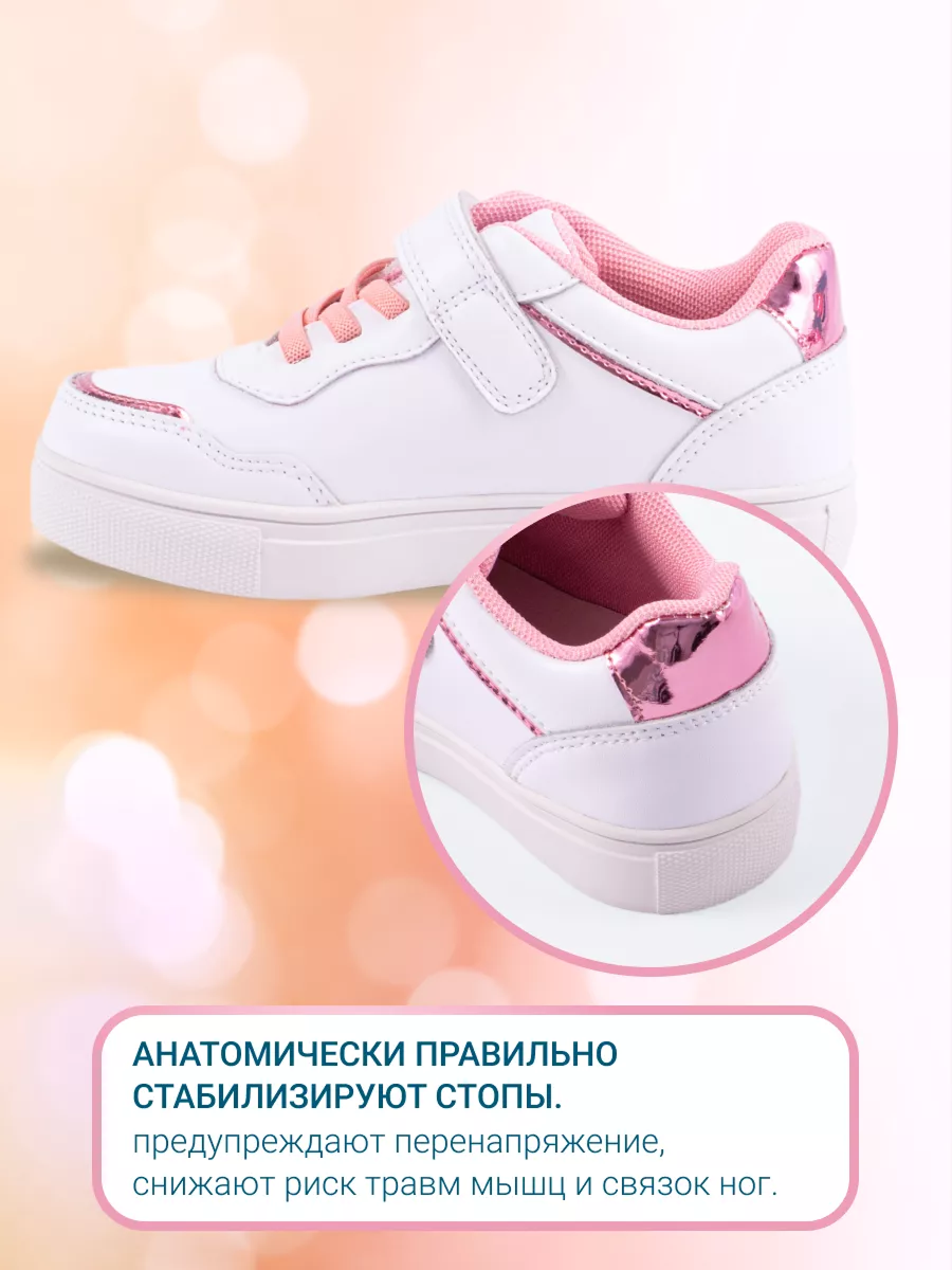 Кеды ORTMANN kids 7.107-белый - фото 7