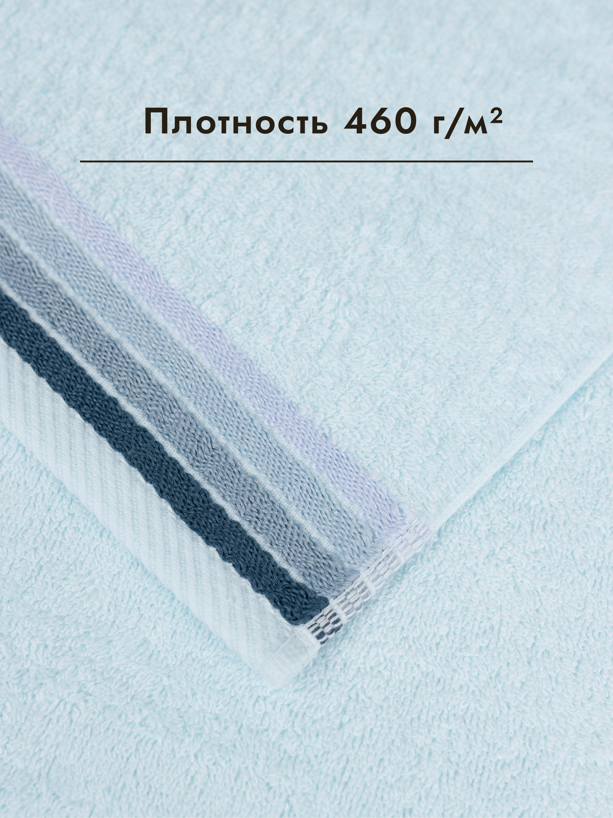 Полотенце Wellness Сейл 2-055 Набор_2 50 x 100 см 2 шт. - фото 7