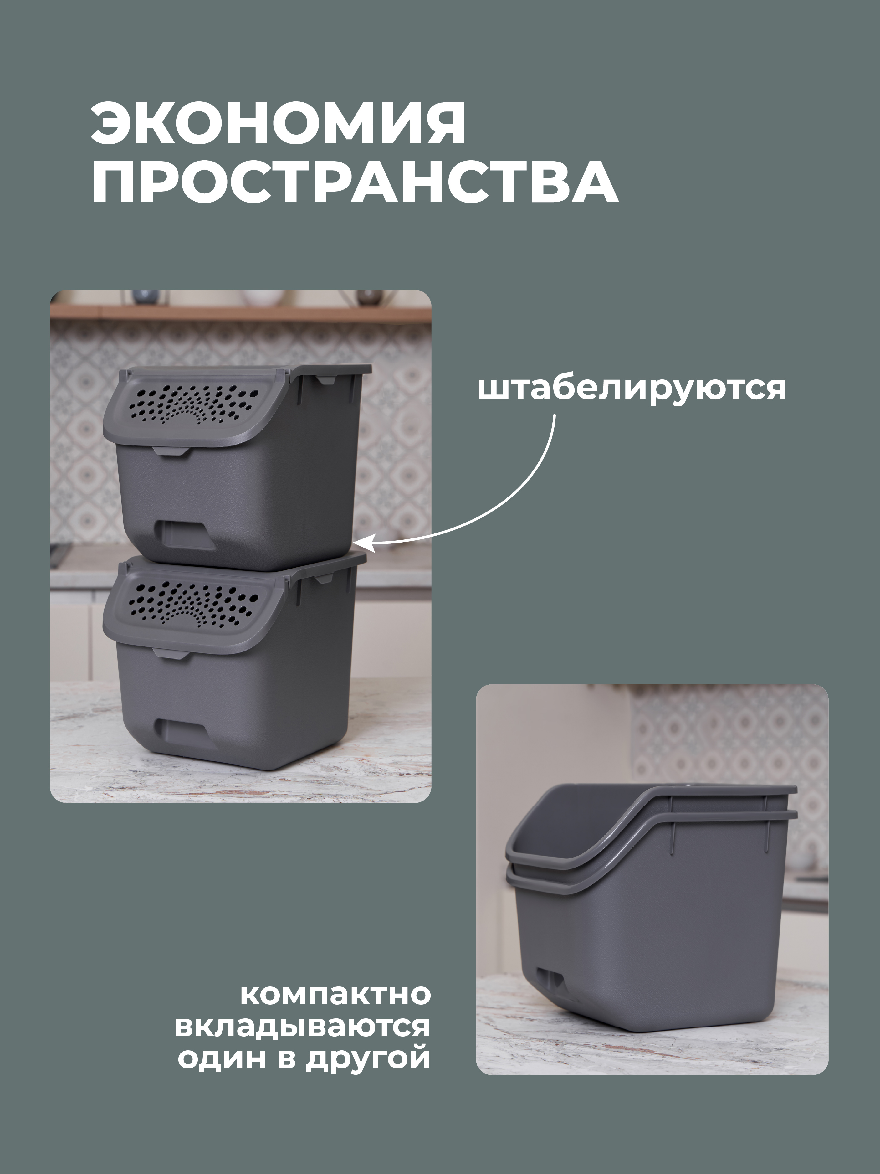 Ящики для овощей Phibo 11,3л, светло-бежевый - фото 3
