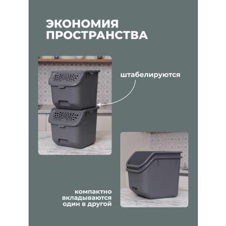 Ящики для овощей Phibo 11,3л, светло-бежевый