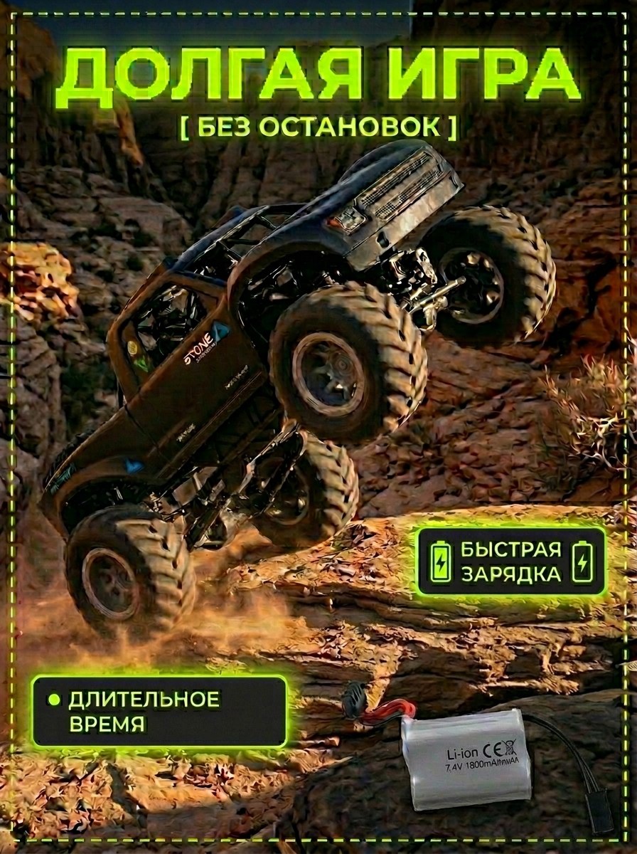 Автомобиль РУ MihokiToys Jeep Джип Амфибия - фото 11
