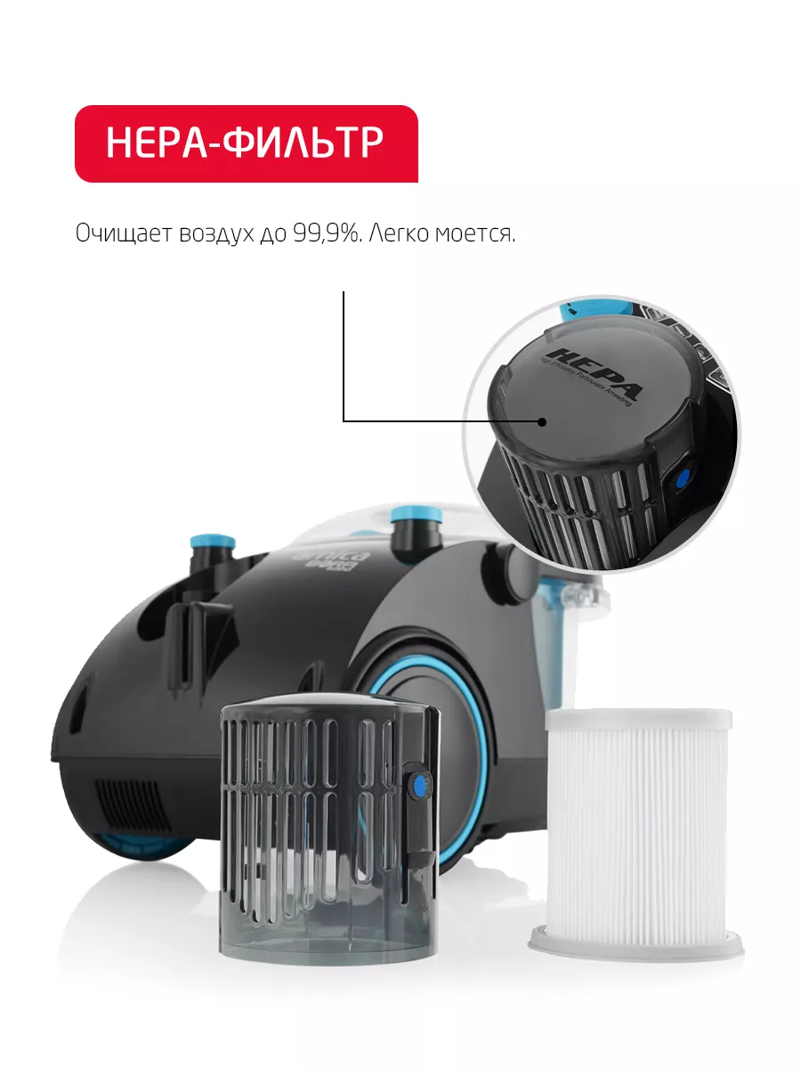Пылесос ARNICA Bora 5000 синий - фото 9