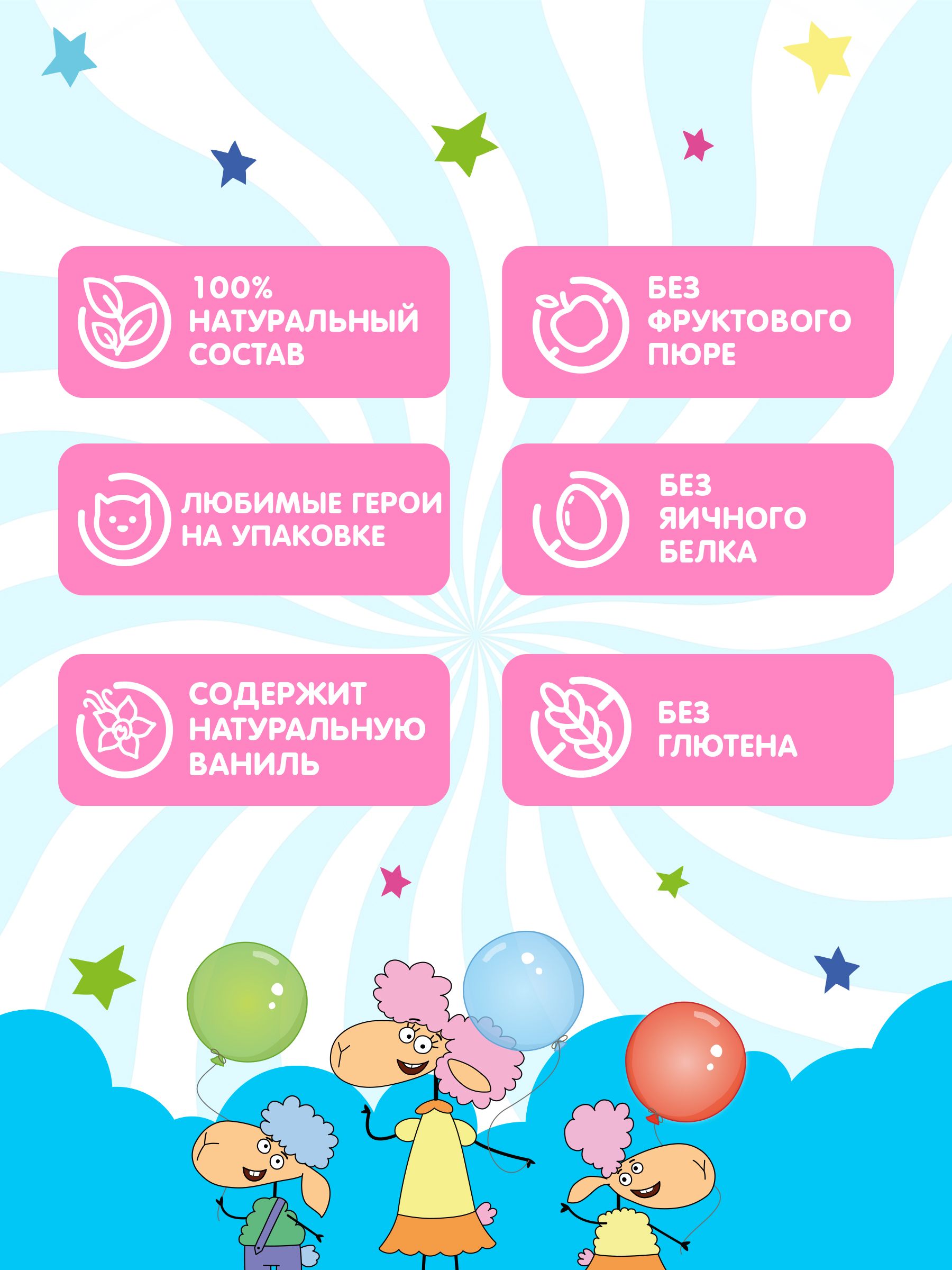 Воздушный зефир Сладкая сказка Отель у овечек косичка 15 г х 30 шт - фото 3