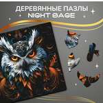 Пазл Active Puzzles Животные деревянный в ассортименте