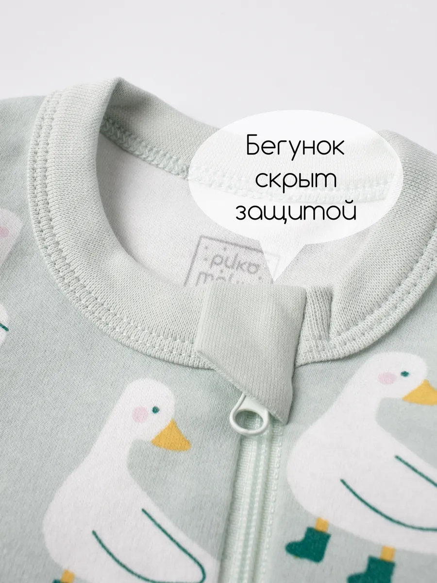 Комбинезон и шапочка Рикотрикотаж 1819/д2510 - фото 5