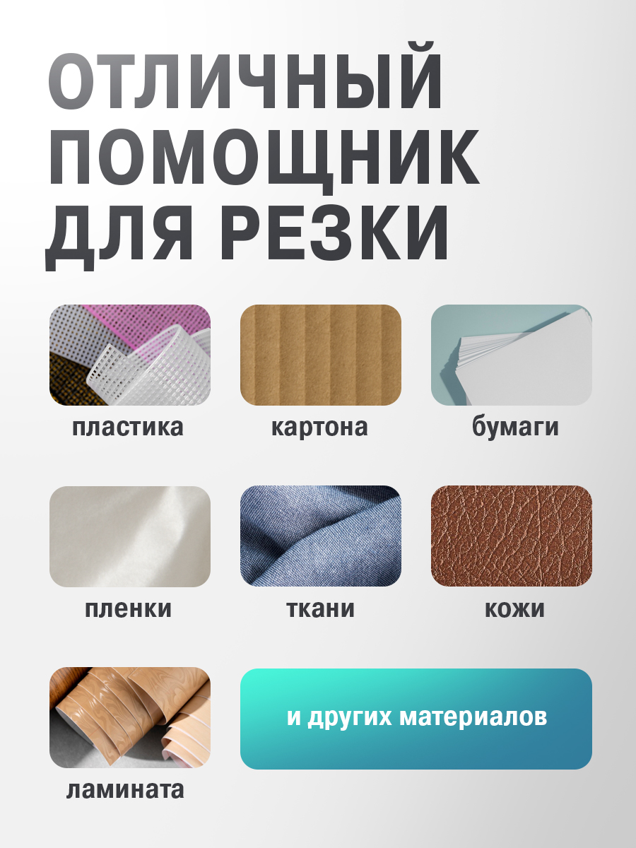 Лезвие REXANT - фото 4